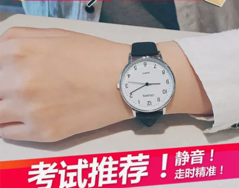 公务员考试专用手表男女初高中学生中考静音机...