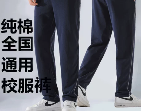 加绒加厚校服裤子初高中小学生一条两道三杠男...