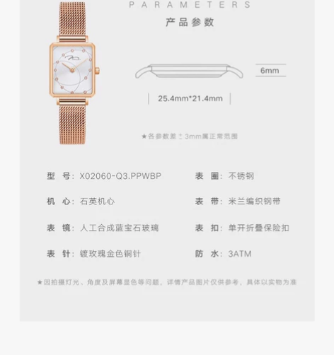 飞亚达旗下唯路时JV方形手表女钢带石英表轻...