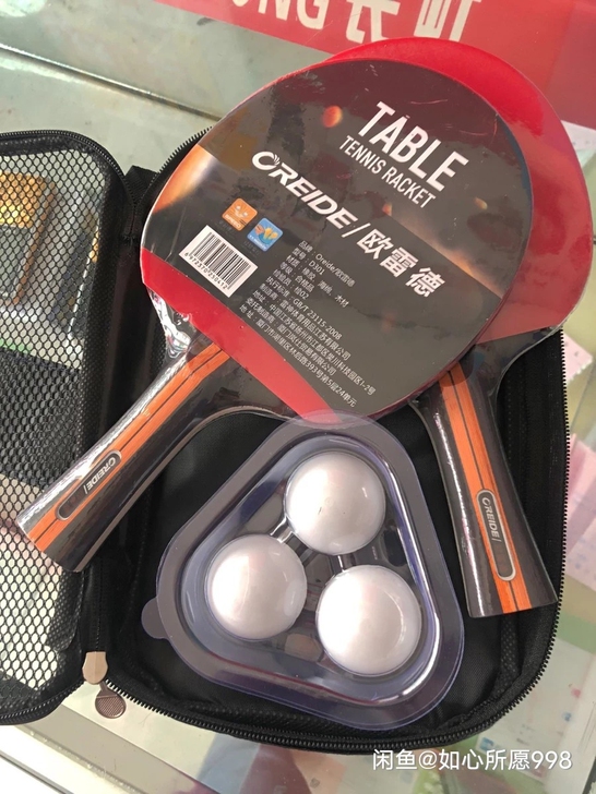 甩卖，闲置处理转让体育馆比赛用的乒乓球拍，...