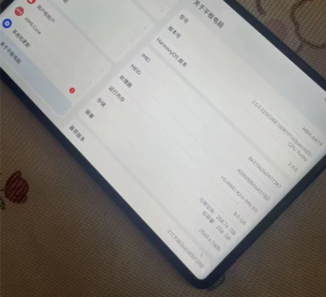 华为mate Pad pro 10.8寸 ...