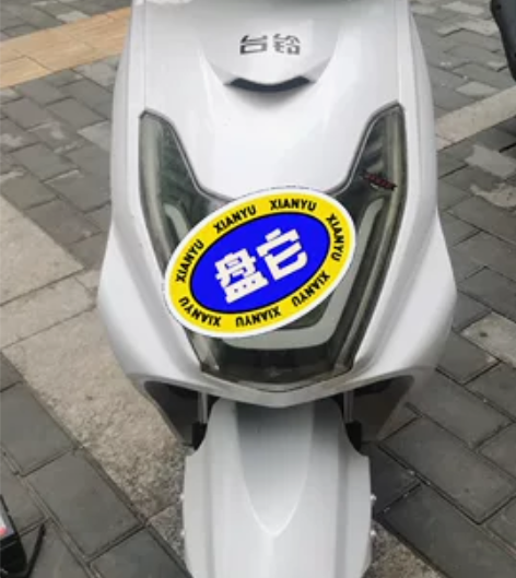 台铃电动车，七成新，车况良好 900元出售...