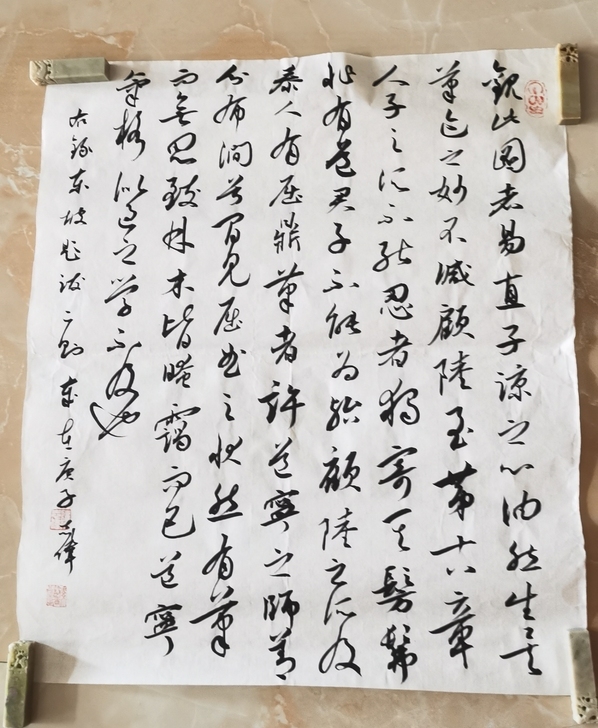 陈志伟，精品书法