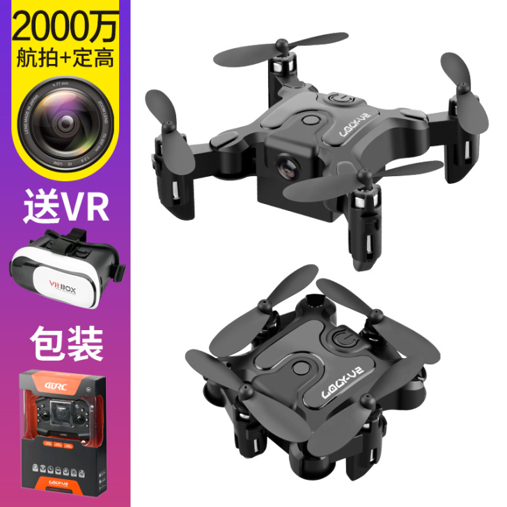 【暖春战疫】迷你无人机航拍高清4K专业飞行...