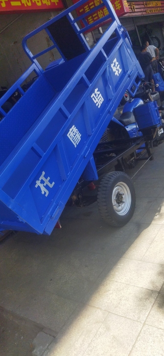 自卸水冷三轮车