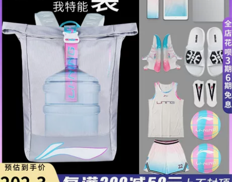 李宁篮球双肩背包男新款正品棉花糖超大容量运...