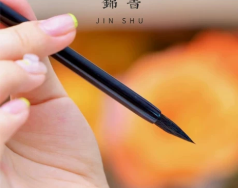 狼毫毛笔锦书小荷文征明簪花小楷入门纯狼毫