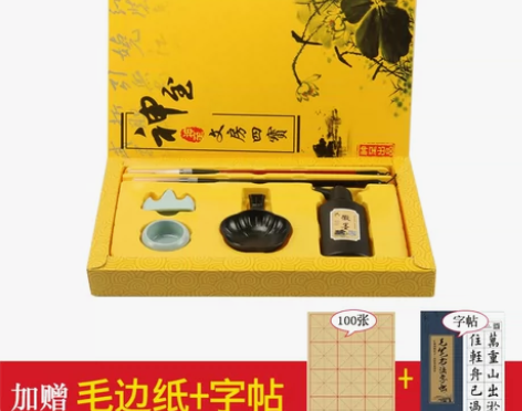 神至毛笔套装初学者小学生儿童练字楷书法入门...