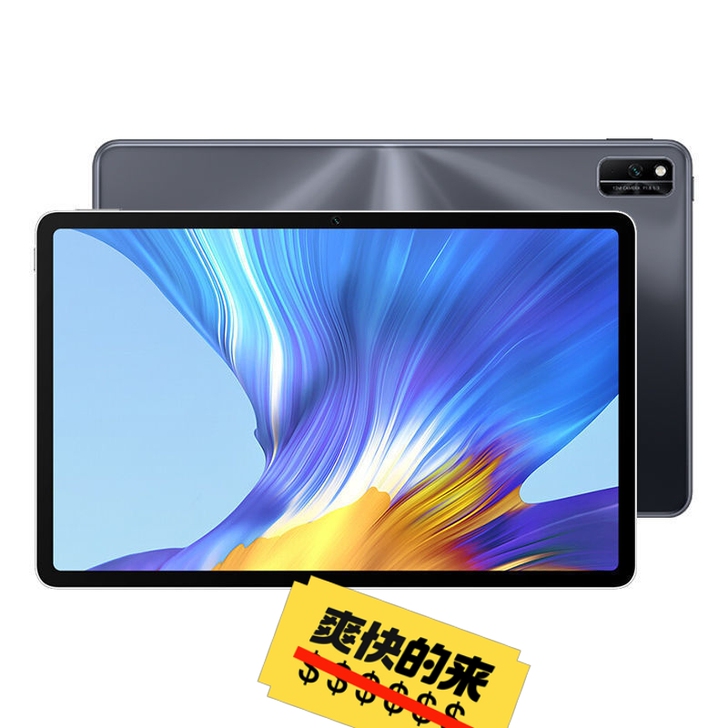 出售一台全新未拆封荣耀V6平板电脑，6+1...