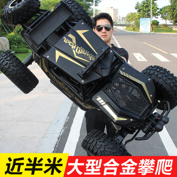 星域传奇 电动车