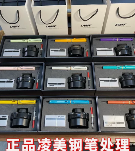 【处理中】凌美钢笔原装送礼套装狩猎系列练字...