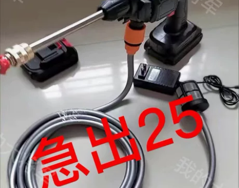 【实体300多的】锂电洗车机 大功率无线洗...