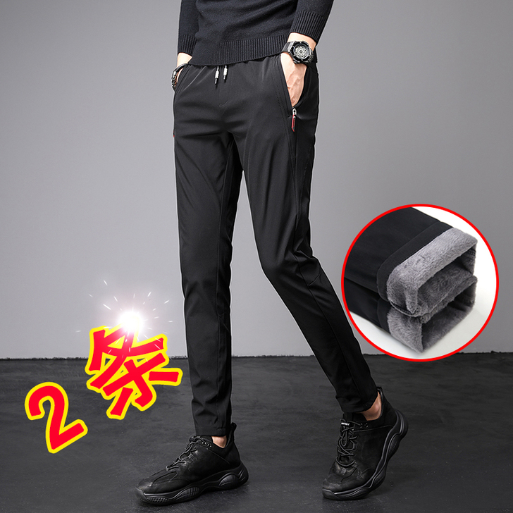 冬季休闲长裤子男士外穿加厚运动裤春秋冬款韩...