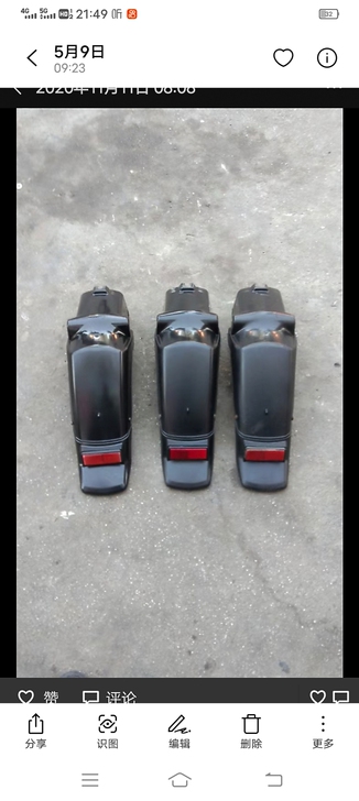 五羊本田125一A原装后水板拆车件，成色可...