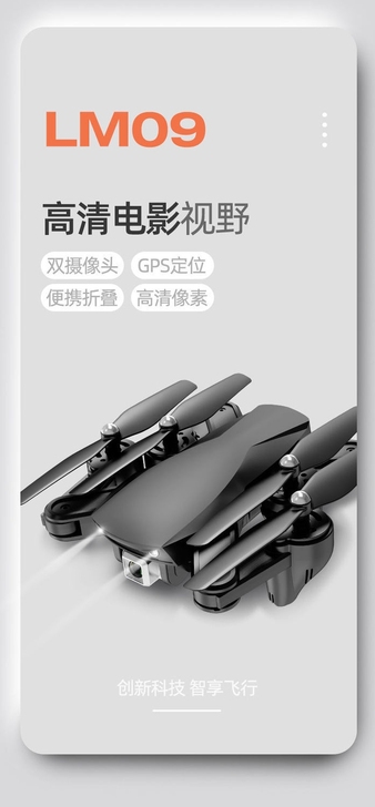 折叠无人机4k航拍高清专业超长续航四轴飞行...