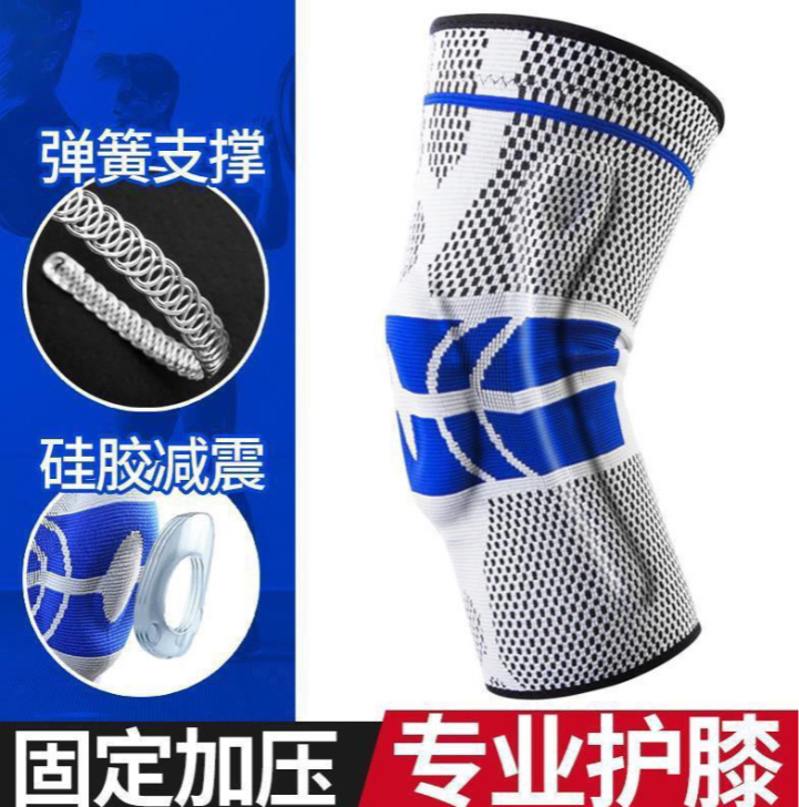 【清仓捡漏】18元2只全新运动护膝盖男女跑...