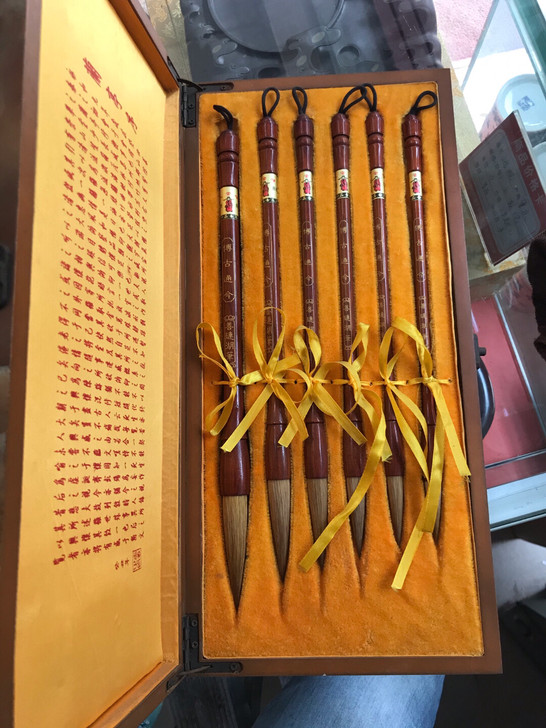 王一品斋笔庄天官牌  书法画画6支装套盒