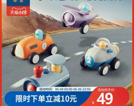 蒂爱儿童玩具小汽车男孩女孩消防车火车模型宝...