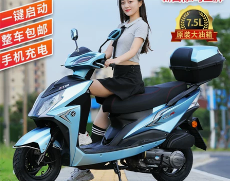 新款踏板摩托车女装车坤豪全新国四电喷省油新...