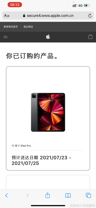 Apple/苹果 iPad  pro 20...