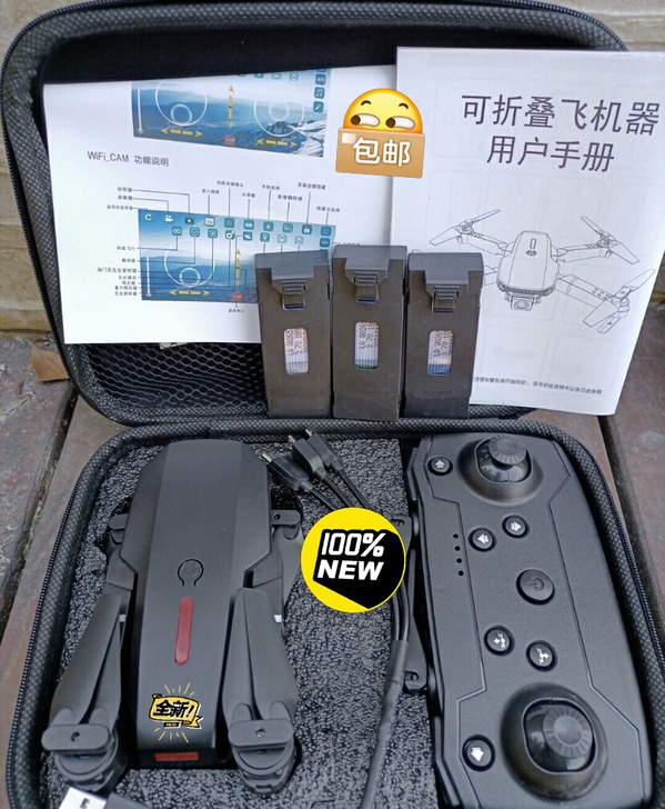 包邮149单双摄像头折叠无人机航拍遥控一键...