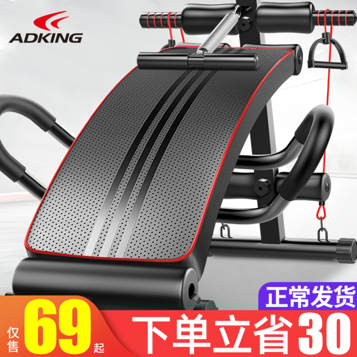 ADKING 仰卧板、买了用了一次就封箱了...