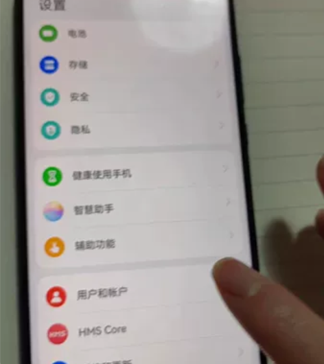 华为nove5i，95新，功能正常，几乎全...