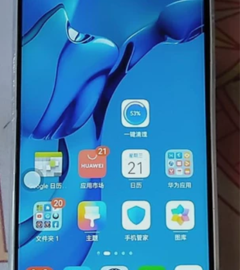二手华为nova4全网通4G双卡全面屏麒麟...