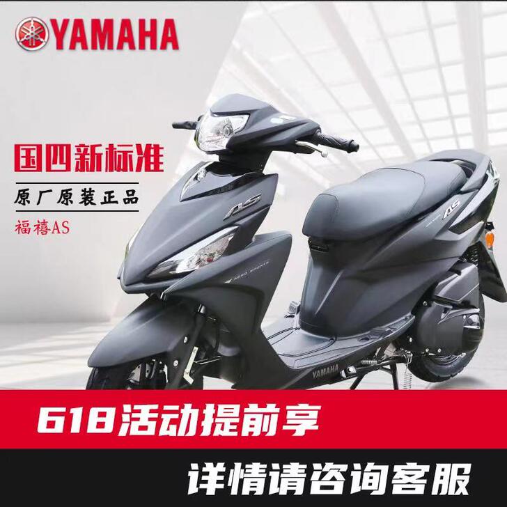 Yamaha/雅马哈 摩托车整车