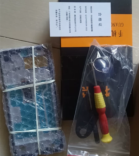 华为畅享20se屏幕带框总成 感兴趣的话点...