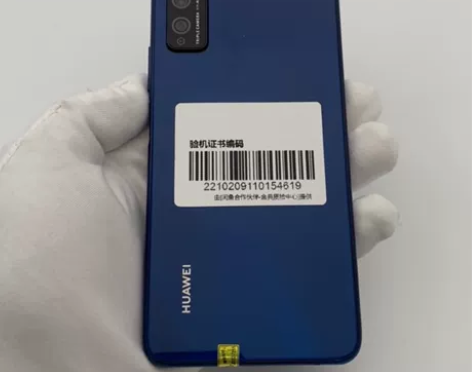 ?99新华为 畅享20 Pro（5G）6+...