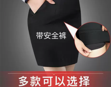 夏季薄款黑色职业裙包臀裙半身裙短裙西装裙女...