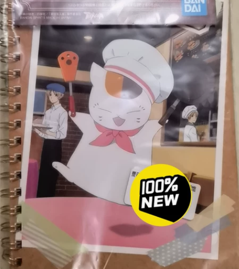 猫咪老师的美味小餐馆 笔记本 全新 默认初...
