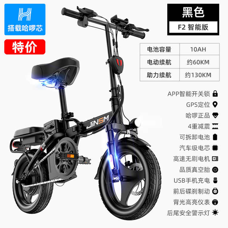 哈啰捷仕美折叠电动自行车代驾电瓶车助力车国...