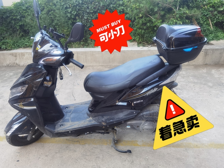 本来买来上下班代步的，刚过磨合期，跑了两千...