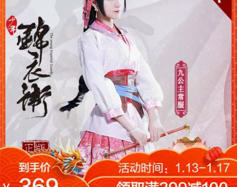 【年货价】现货正版授权Uwowo悠窝窝 少...