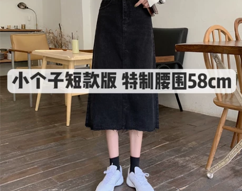 全新，没穿过半身裙 感兴趣的话点“我想要”...