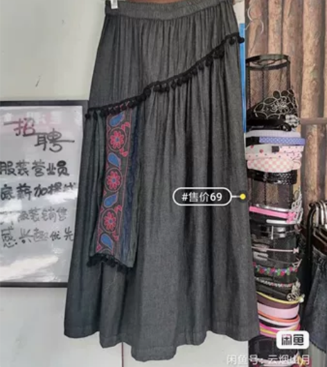 民族风绣花薄牛仔半身裙女 全新带吊牌！实体...