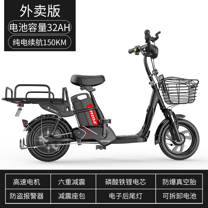 【狂欢价】新国标电动自行车锂电池外卖电瓶车...
