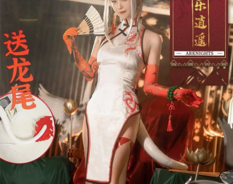 【现货】次元依年乐逍遥旗袍m 大全套白色高...