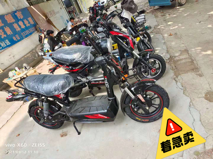 处理库存进货价处理133plus电摩电动车...