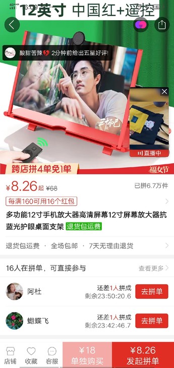 手机放大器,买了没有用,