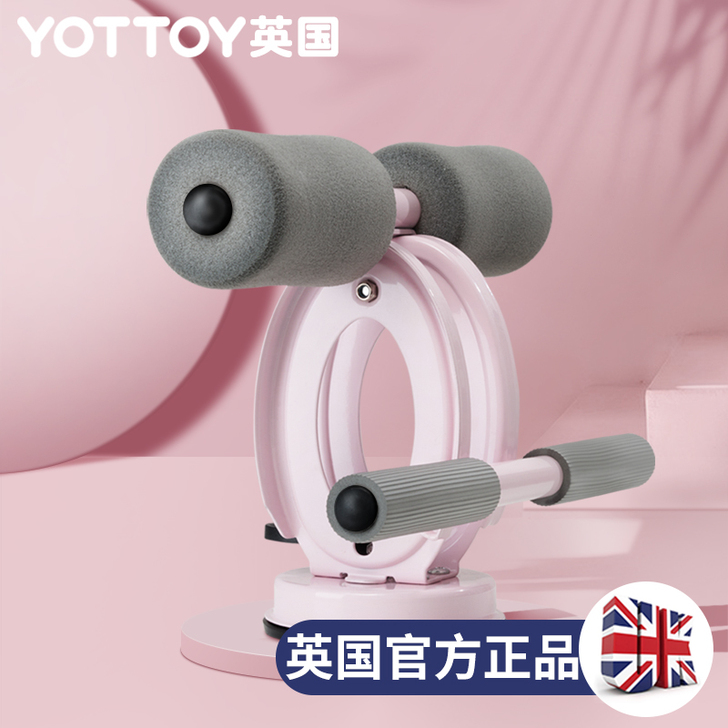 yottoy 仰卧板