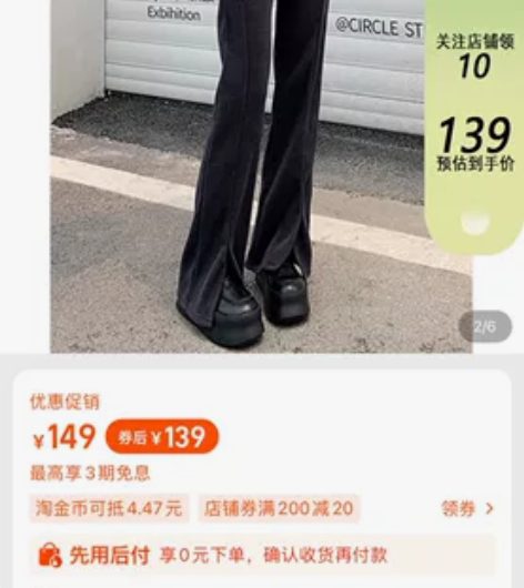 UYH高腰微喇休闲裤女2022秋冬新品灯芯...