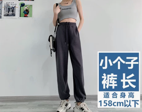 【狂欢价】白色运动裤女秋冬季宽松束脚小个子...