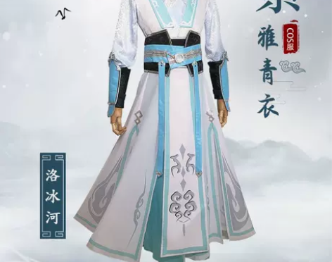 人渣反派自救系统cos服 沈垣沈清秋全套动漫