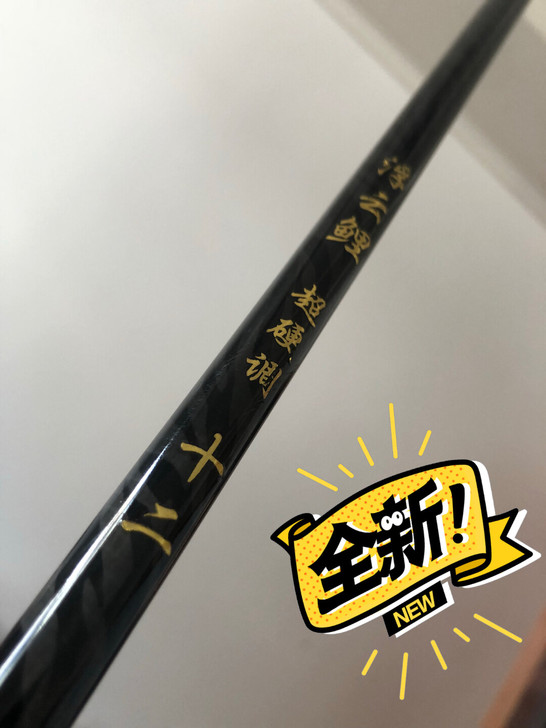 鱼竿