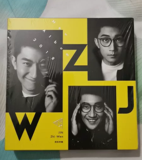 金志文同名专辑，正版，全新仅拆，配件齐全，...