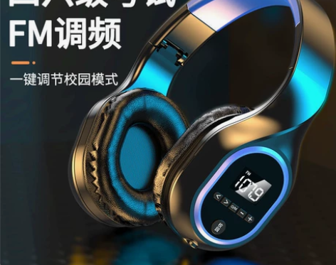 特价夏新英语四六级听力耳机无线调频大学考级...