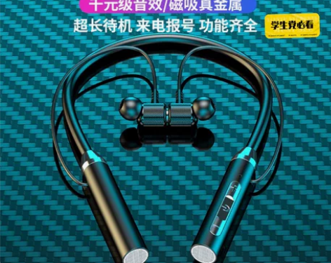 新款蓝牙无线耳机   挂脖运动双耳入耳颈挂...